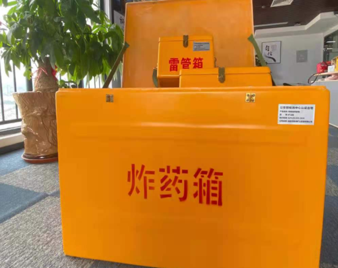 漳州玻璃钢炸药箱雷管箱的优势在哪里？