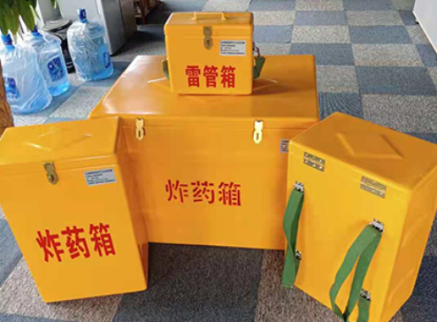 漳州玻璃钢炸药箱如何保证爆破物品存放的安全？