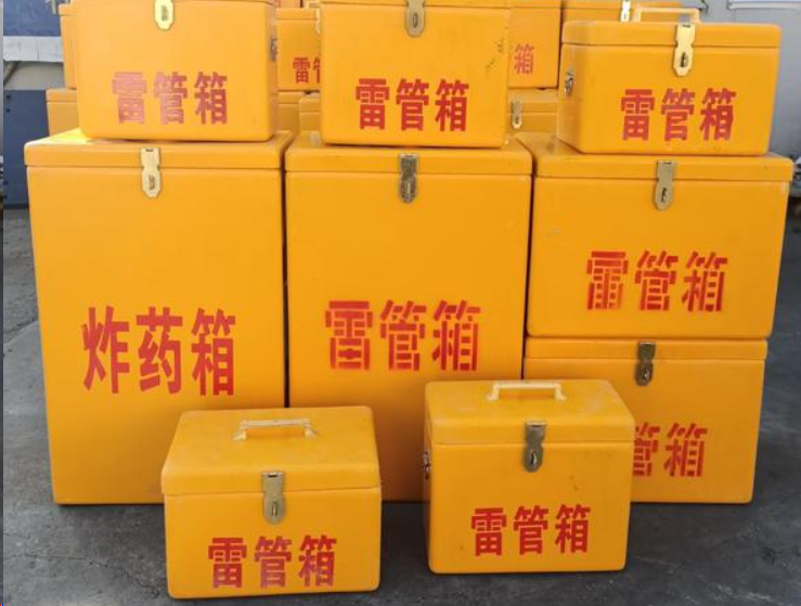 漳州如何区分炸药箱与雷管箱？