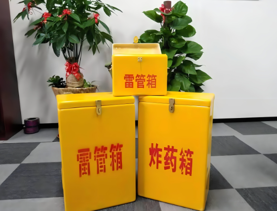 漳州玻璃钢炸药箱与普通炸药箱有什么区别？