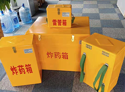 漳州玻璃钢雷管箱与炸药柜：爆破器材储存安全的“专岗卫士”与系统化解决方案