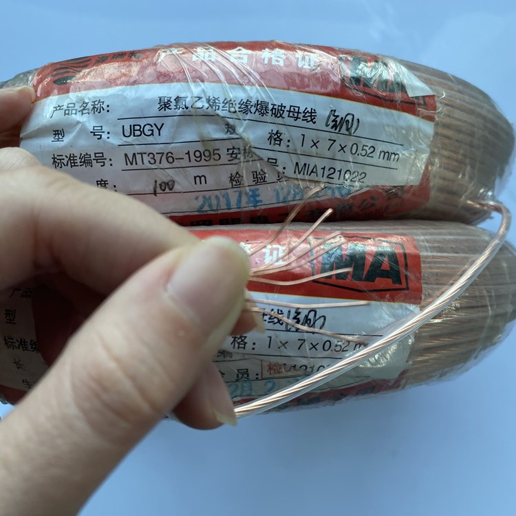 漳州矿用爆破铜芯母线的性能解析以及应用场景说明