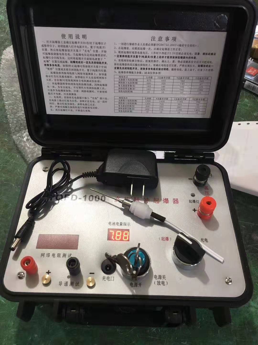 漳州发爆器（矿用起爆器）：爆破作业的“总开关”，你真的了解它吗？
